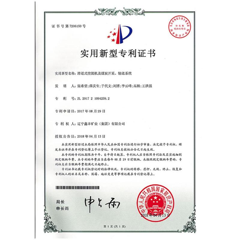 6ccf679c0b5eff4e18346cbd5b6ad707