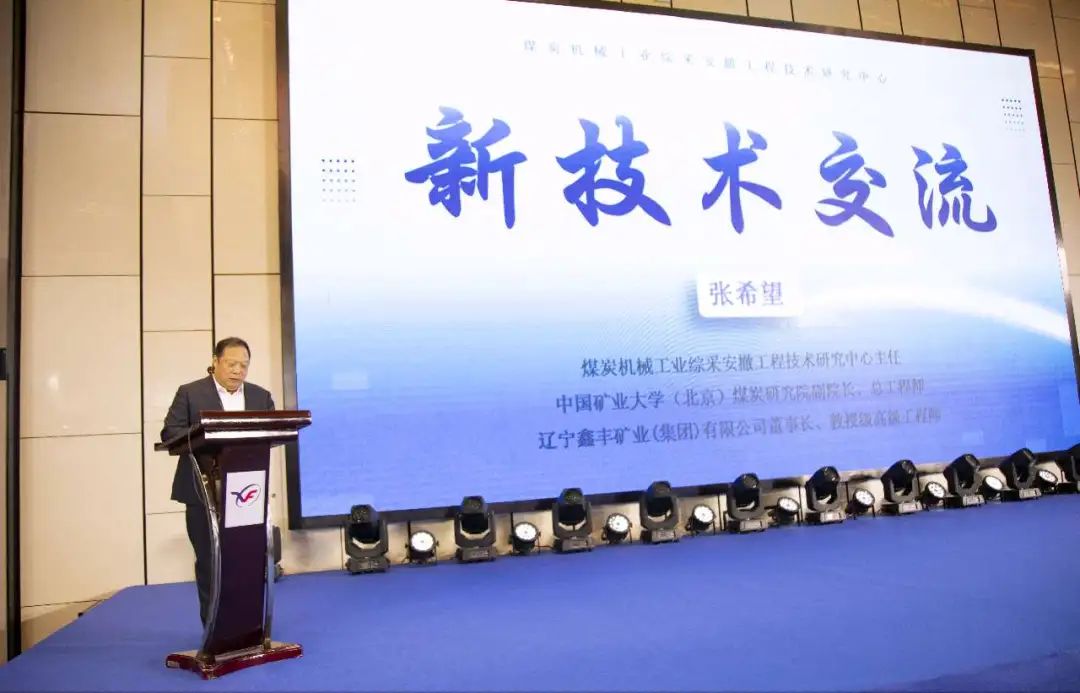 行业会议2.2
